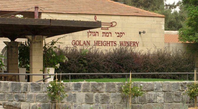2004 Golan Heights Winery, Yarden Syrah, Israel