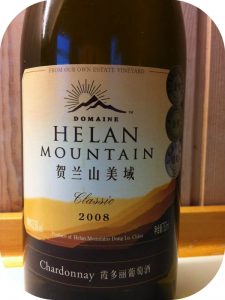 2008 Domaine Helan Mountain, Chardonnay, Ningxia, Kina