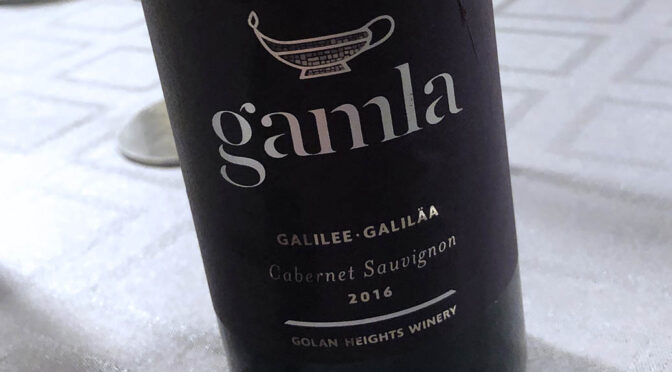 2016 Golan Heights Winery, Gamla Cabernet Sauvignon, Israel